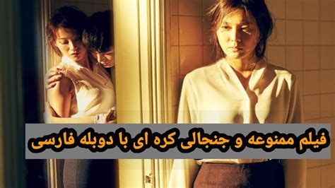 سکس کره ای|فیلم کره ای دختر مدرسه ای (دانش آموز دختر) با زیرنویس /SchoolGirl ...